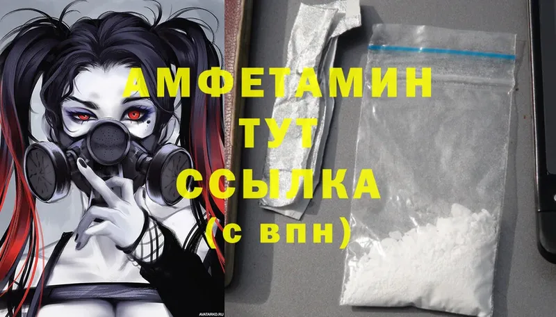 дарнет шоп  Карабулак  Amphetamine Premium 