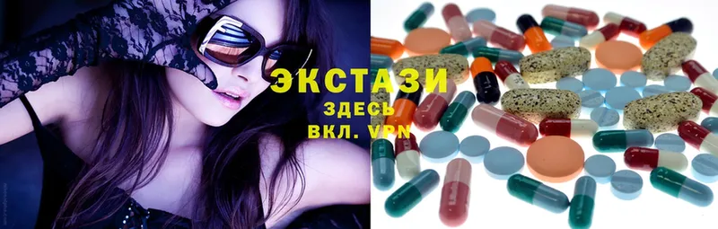 Ecstasy XTC  гидра ONION  Карабулак 