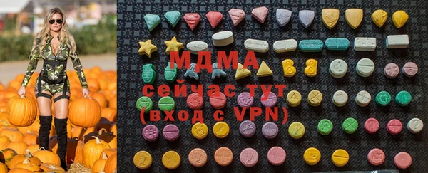 MDMA Белоозёрский