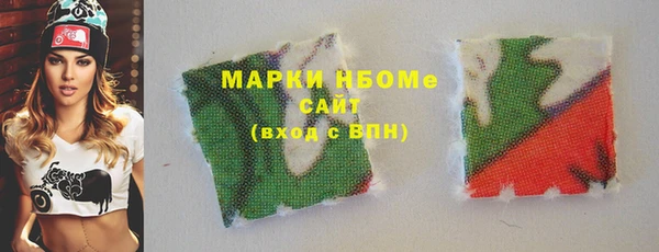 MDMA Белоозёрский