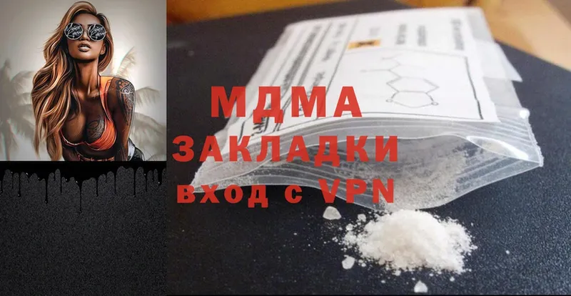 продажа наркотиков  Карабулак  MDMA кристаллы 